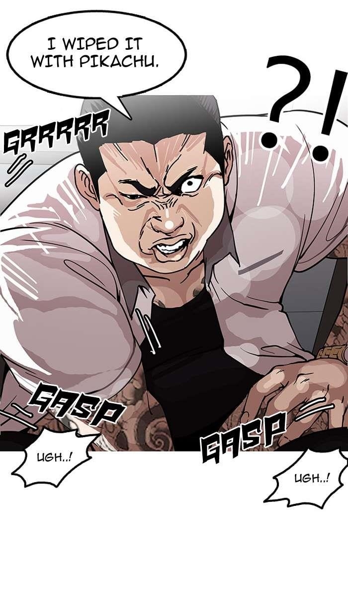 Lookism Chapter 148 - Page 32