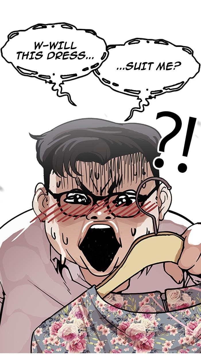 Lookism Chapter 155 - Page 25