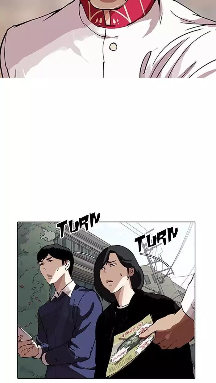Lookism Chapter 158 - Page 14