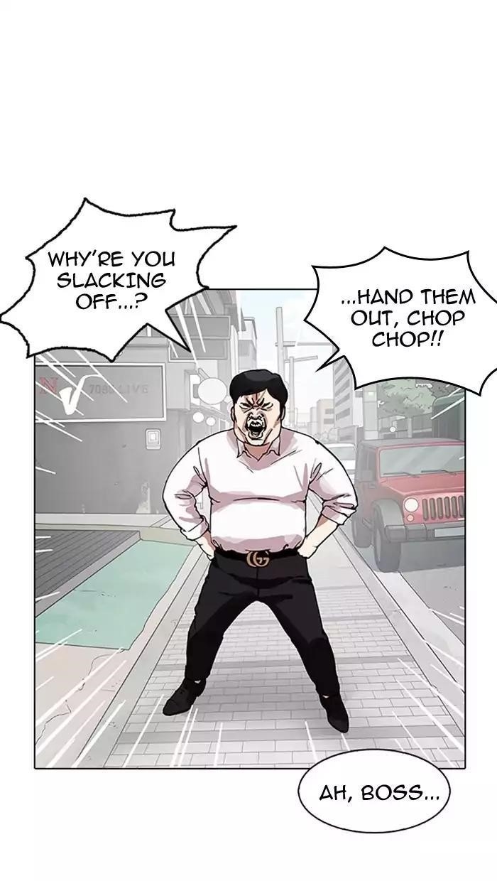 Lookism Chapter 158 - Page 17