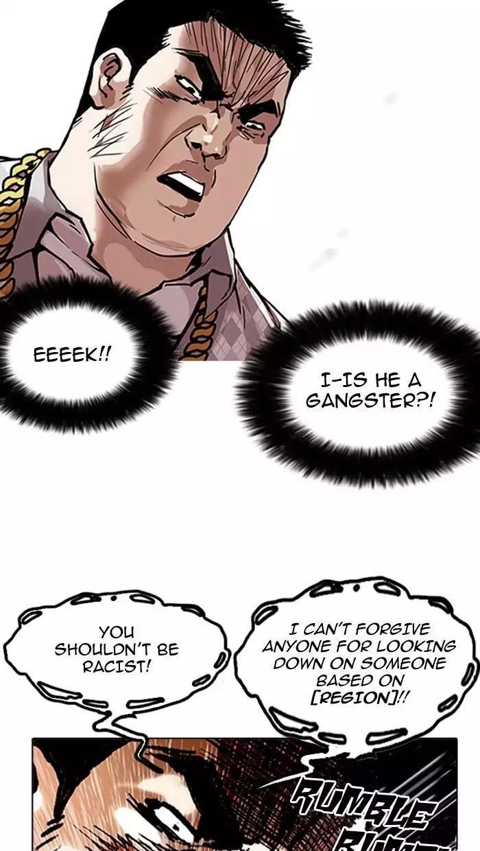 Lookism Chapter 158 - Page 22
