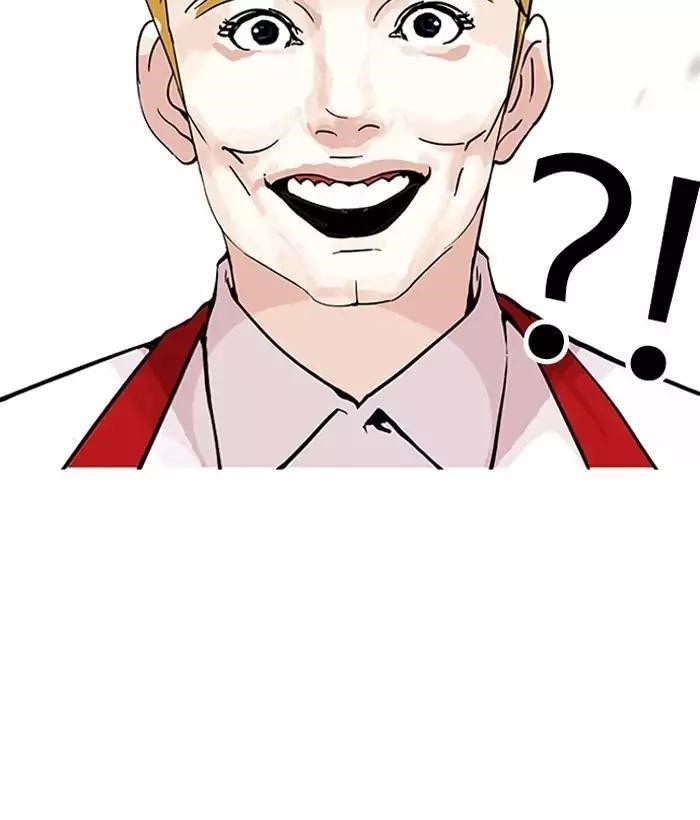 Lookism Chapter 159 - Page 20