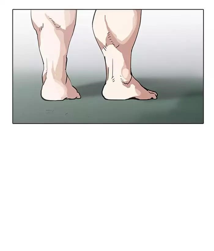 Lookism Chapter 159 - Page 5