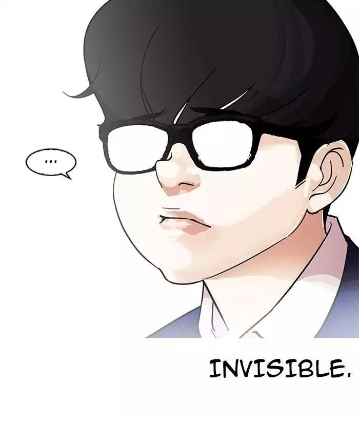 Lookism Chapter 163 - Page 19