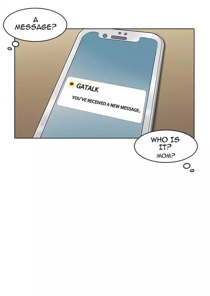 Lookism Chapter 164 - Page 31