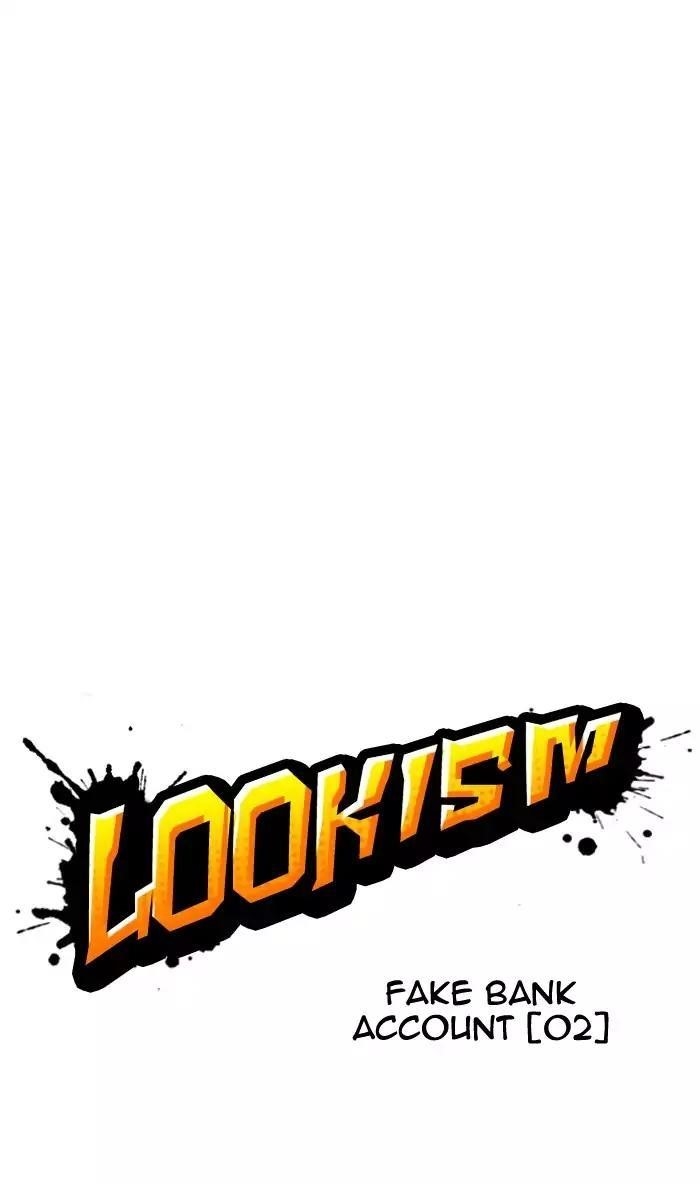 Lookism Chapter 164 - Page 7