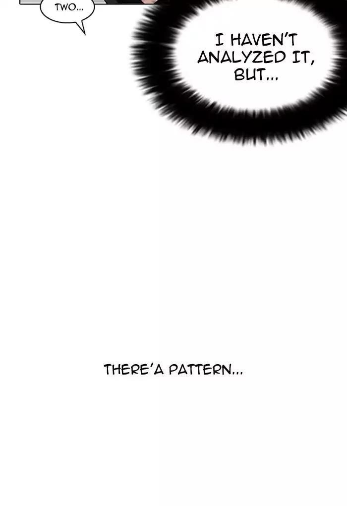 Lookism Chapter 170 - Page 31