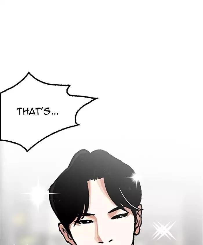 Lookism Chapter 179 - Page 18