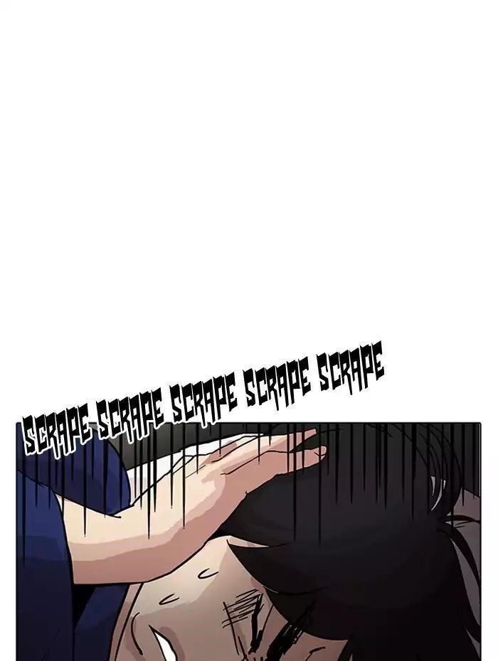 Lookism Chapter 182 - Page 1