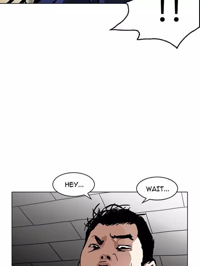 Lookism Chapter 182 - Page 45