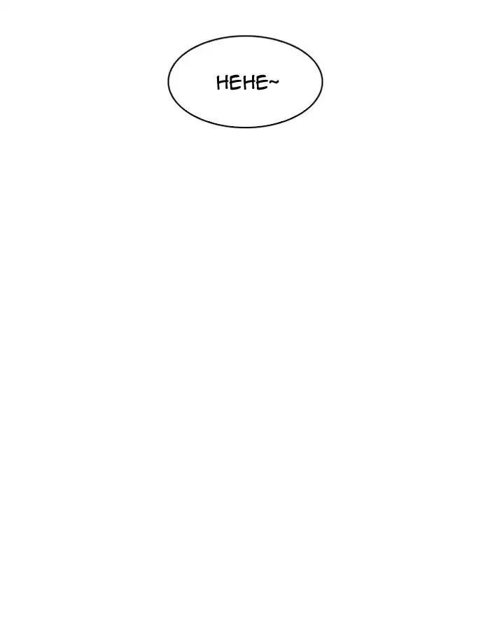 Lookism Chapter 188 - Page 133