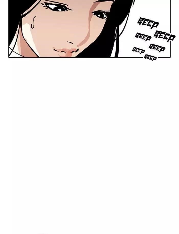 Lookism Chapter 188 - Page 92