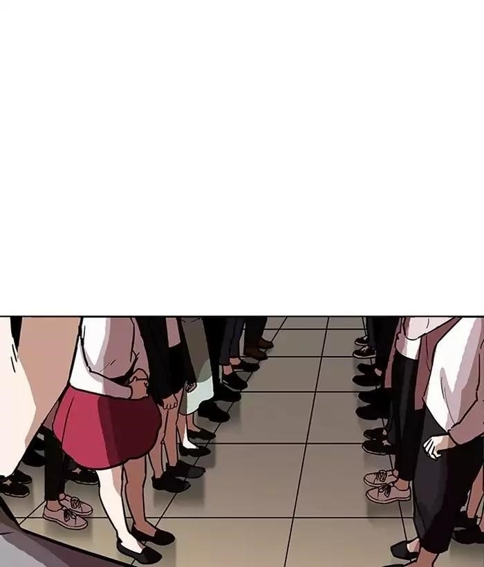 Lookism Chapter 194 - Page 150