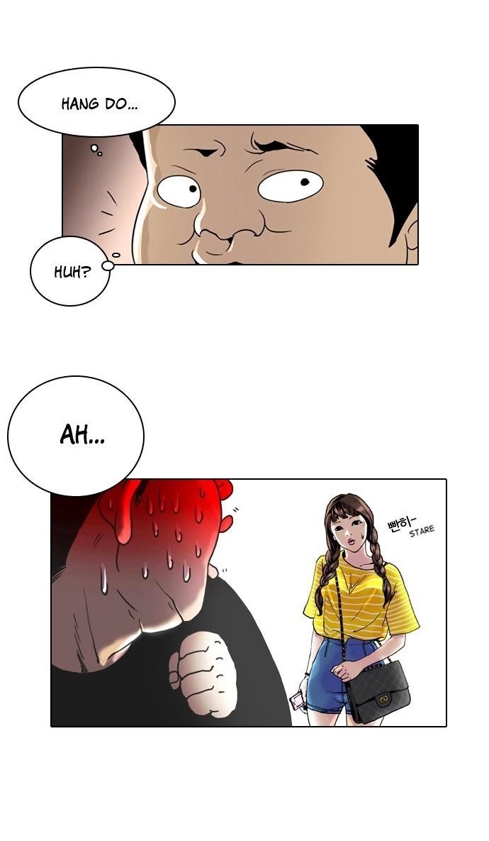 Lookism Chapter 2 - Page 39
