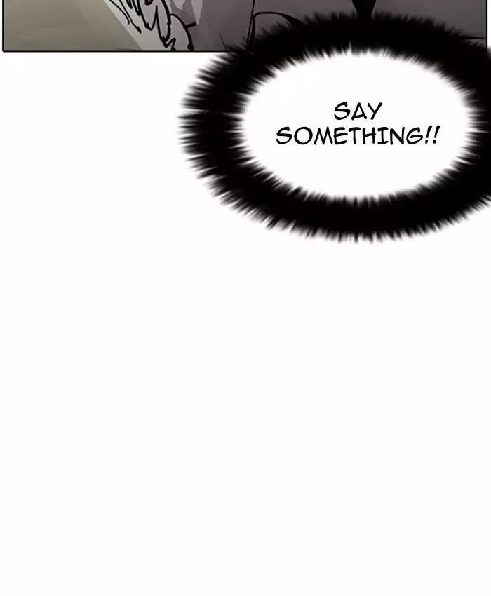 Lookism Chapter 201 - Page 121