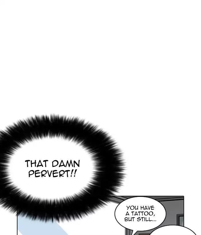Lookism Chapter 203 - Page 19
