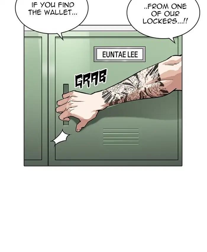 Lookism Chapter 214 - Page 150