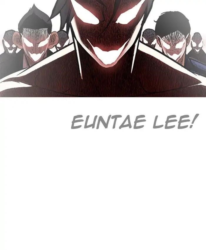 Lookism Chapter 214 - Page 76