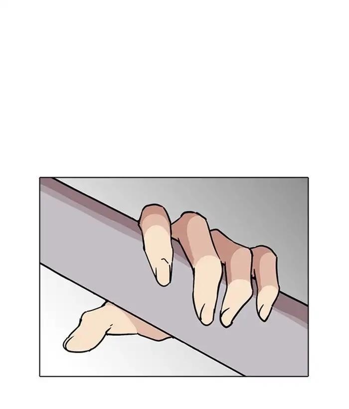 Lookism Chapter 222 - Page 32