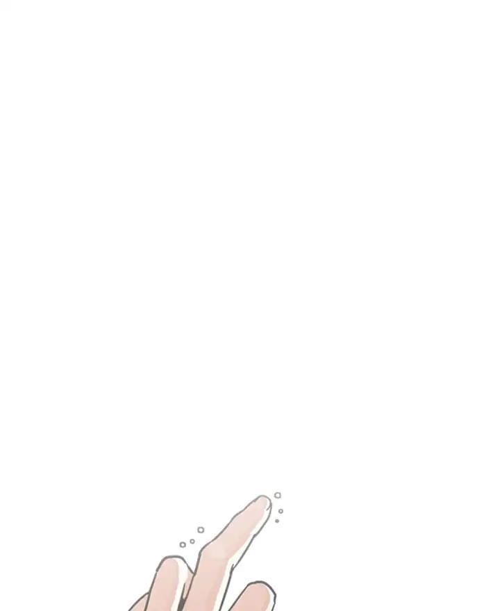Lookism Chapter 223 - Page 123