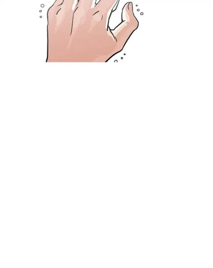 Lookism Chapter 223 - Page 124
