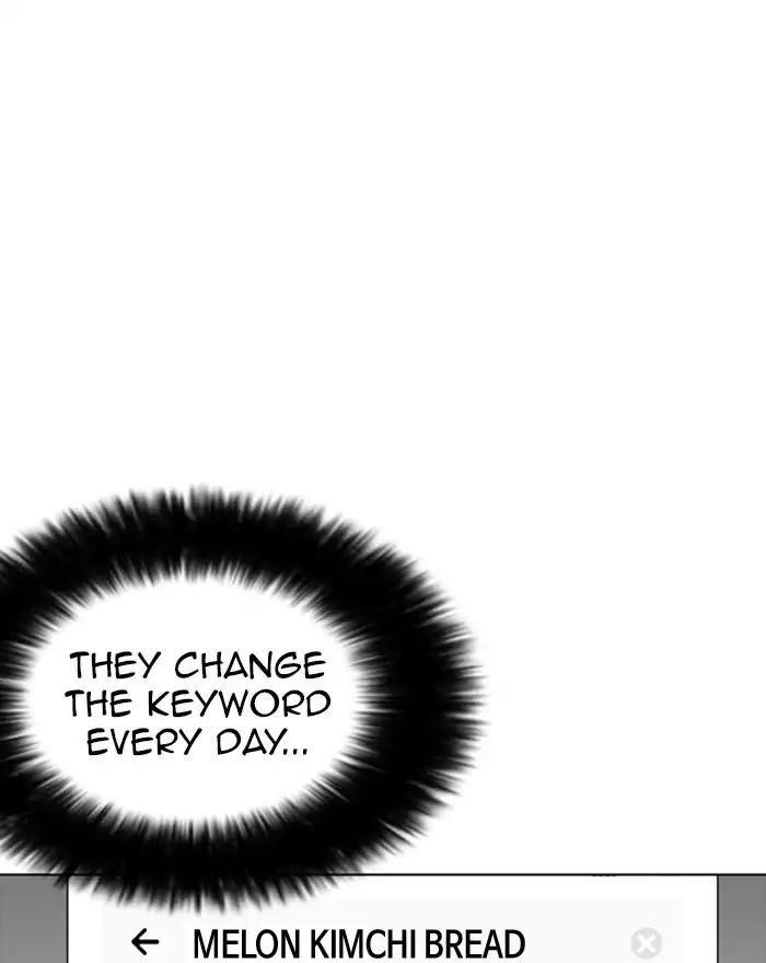 Lookism Chapter 223 - Page 162