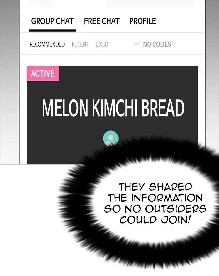 Lookism Chapter 223 - Page 163
