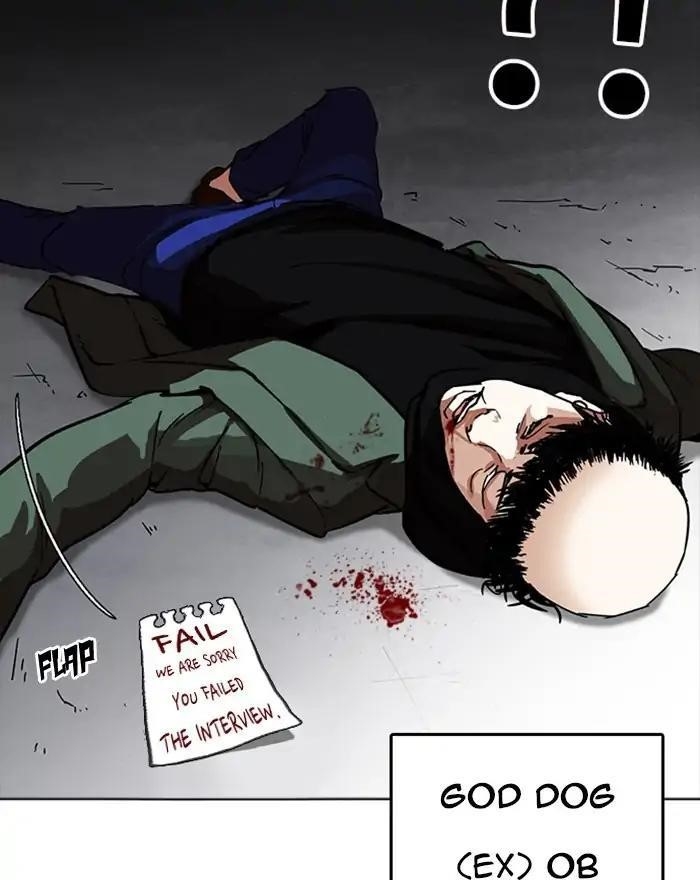 Lookism Chapter 223 - Page 33