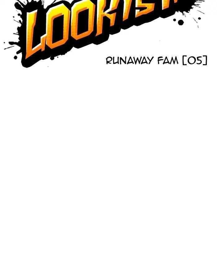 Lookism Chapter 223 - Page 42