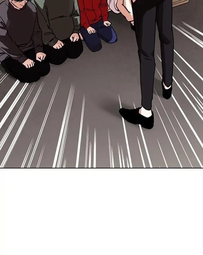 Lookism Chapter 223 - Page 79