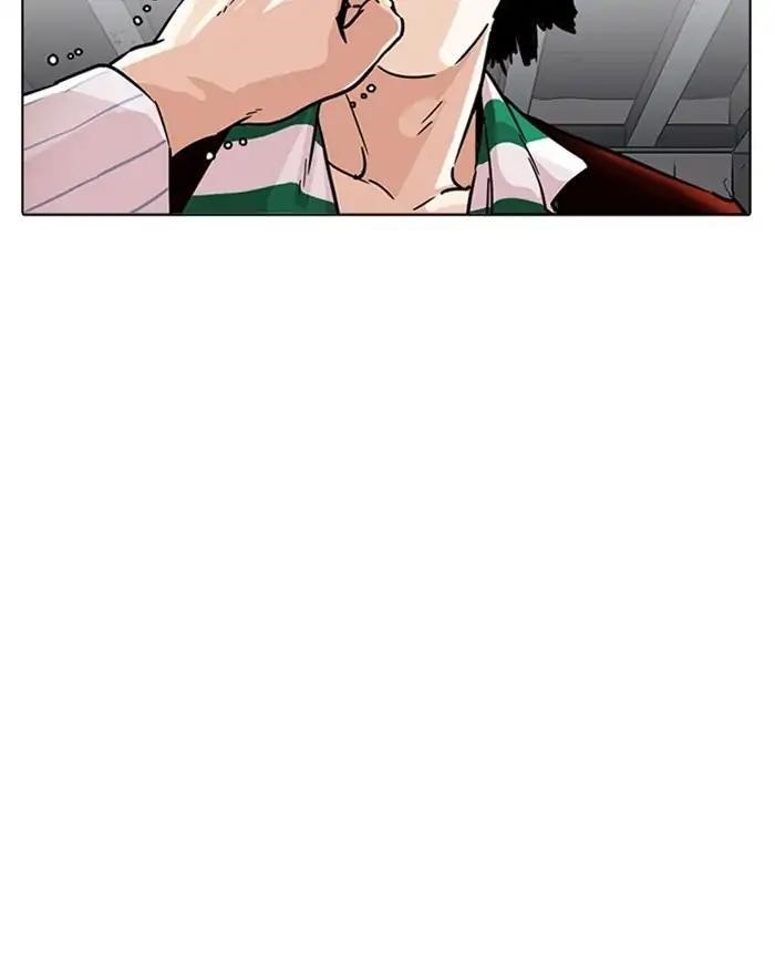 Lookism Chapter 223 - Page 95