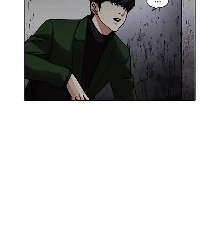 Lookism Chapter 226 - Page 166