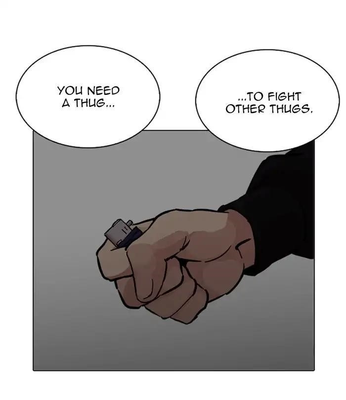 Lookism Chapter 226 - Page 167
