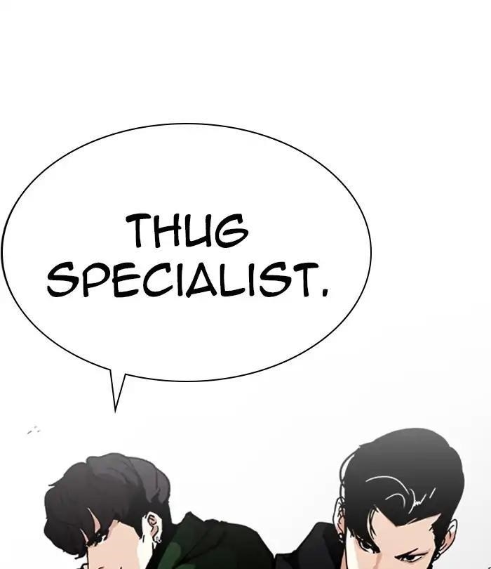 Lookism Chapter 226 - Page 199