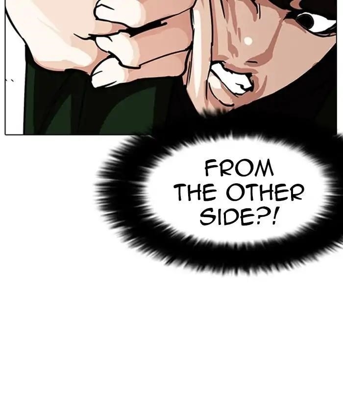 Lookism Chapter 226 - Page 90