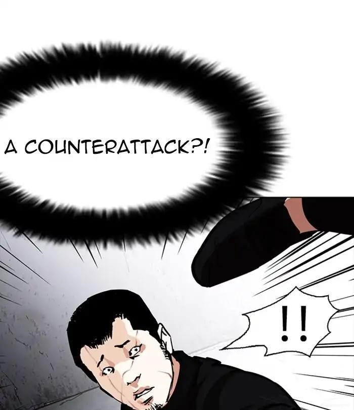 Lookism Chapter 226 - Page 94