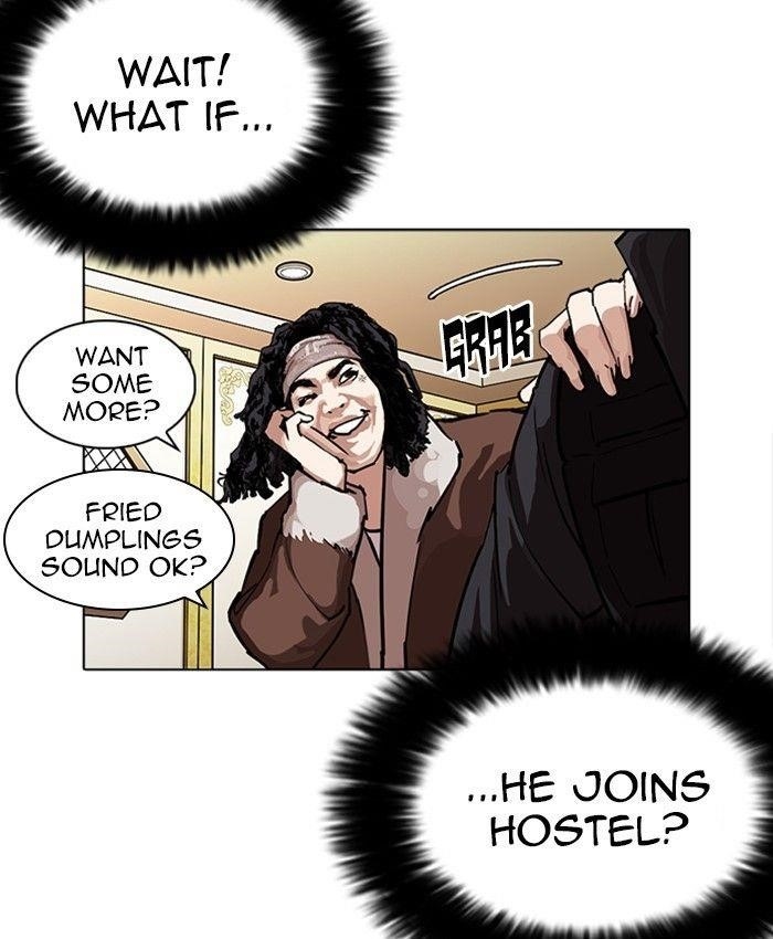 Lookism Chapter 229 - Page 11