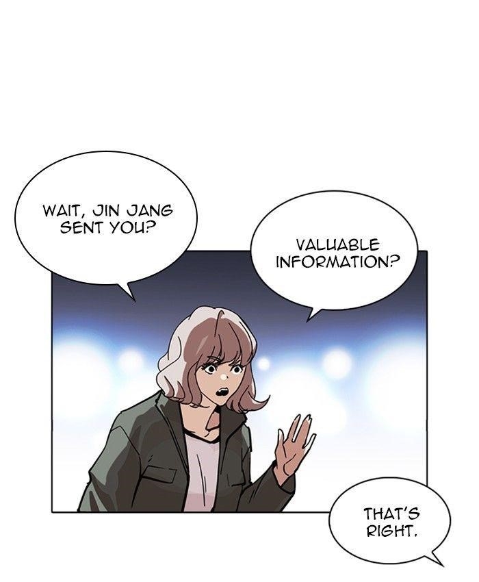 Lookism Chapter 229 - Page 110