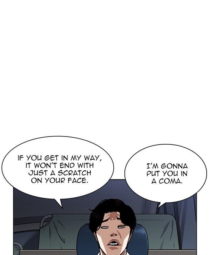 Lookism Chapter 229 - Page 201