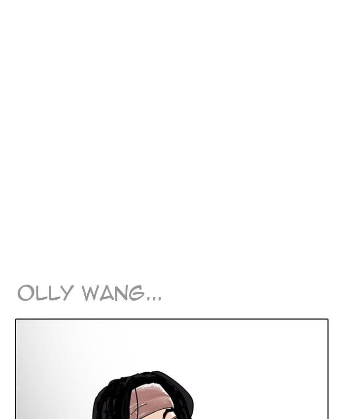 Lookism Chapter 229 - Page 3
