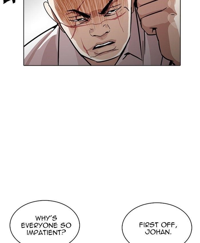 Lookism Chapter 229 - Page 35