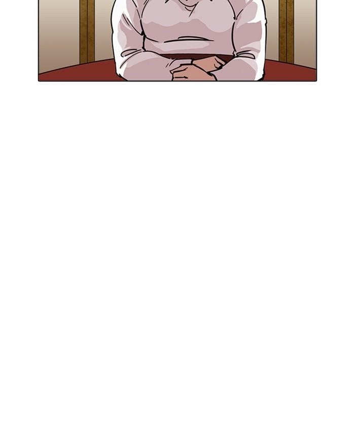 Lookism Chapter 229 - Page 43