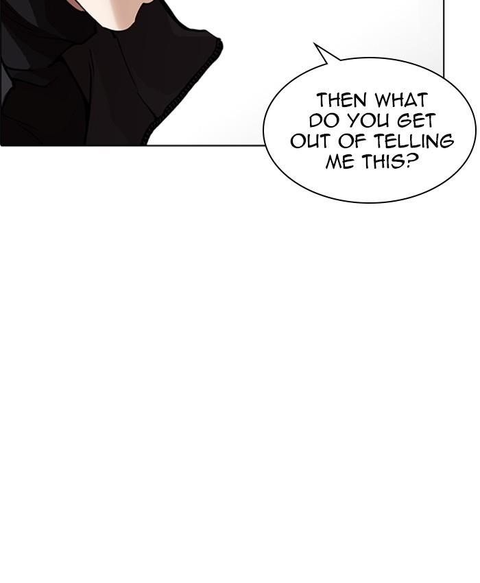 Lookism Chapter 229 - Page 45