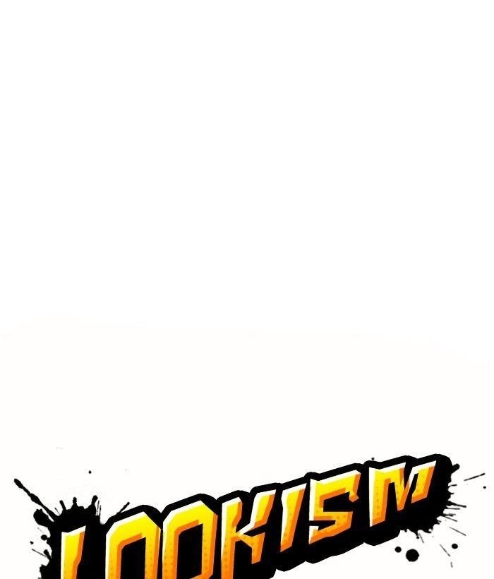 Lookism Chapter 233 - Page 35