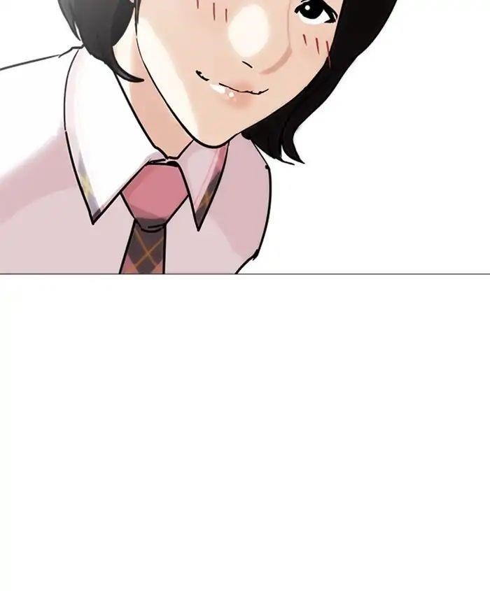 Lookism Chapter 241 - Page 89