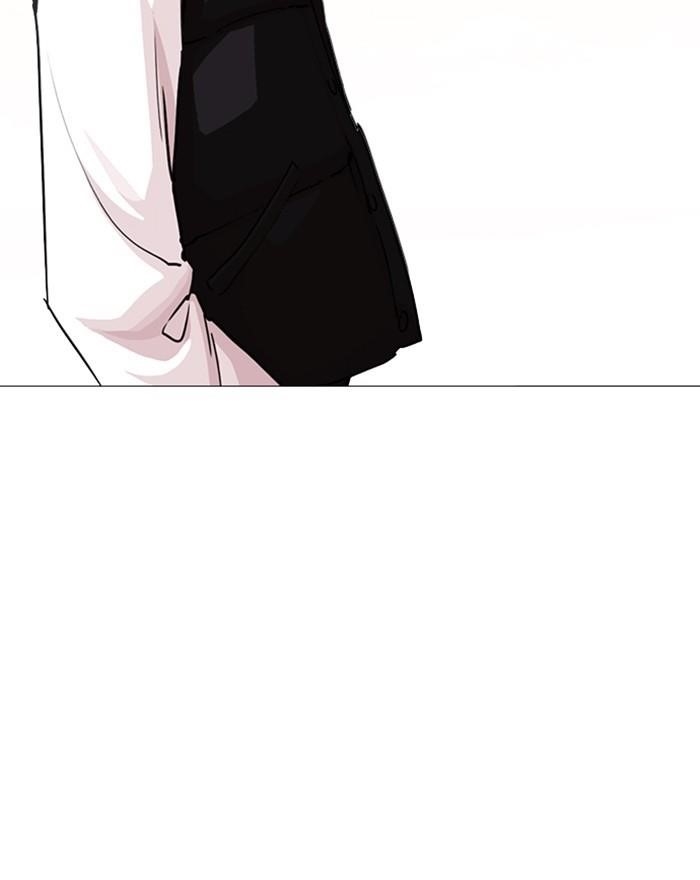 Lookism Chapter 248 - Page 110