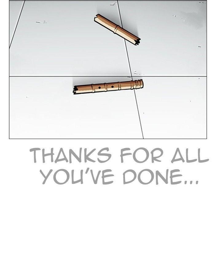 Lookism Chapter 248 - Page 218