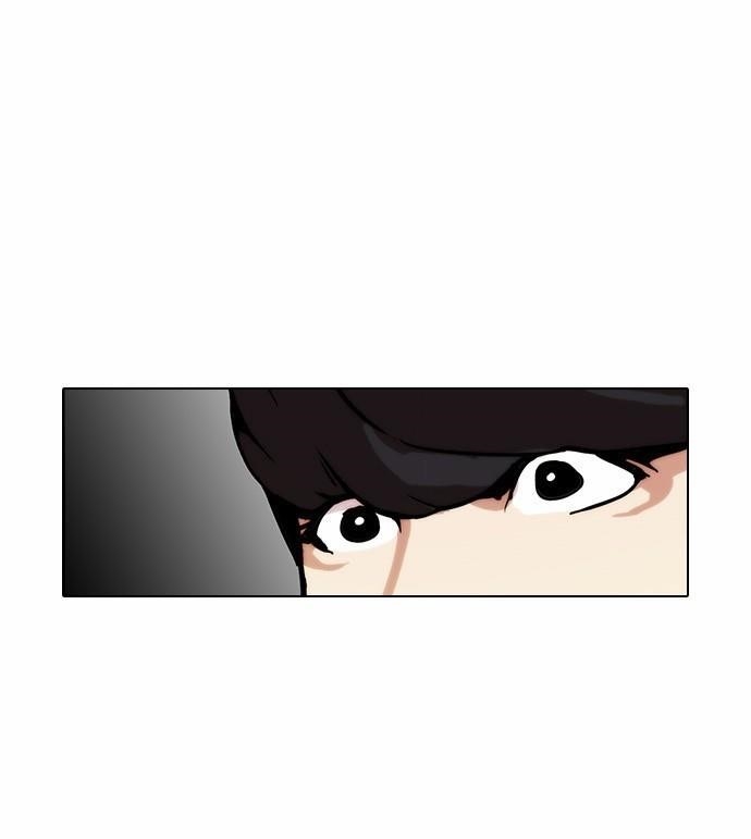 Lookism Chapter 25 - Page 26
