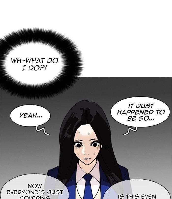 Lookism Chapter 251 - Page 3