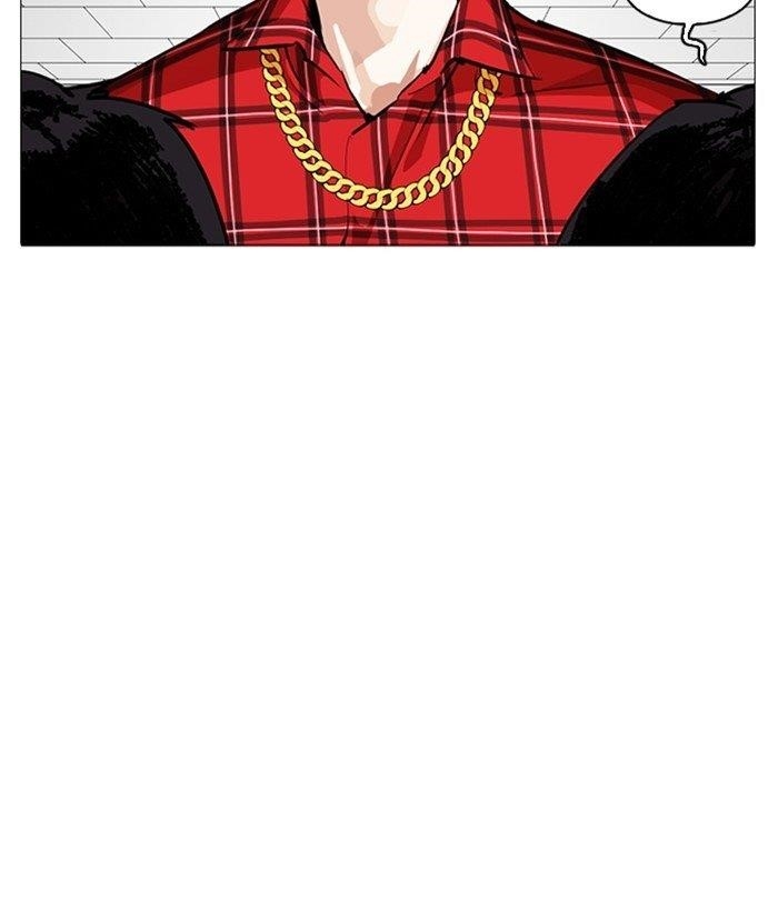 Lookism Chapter 252 - Page 75